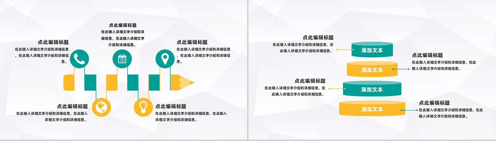 学校期末家长会学生学期情况汇报幼儿园老师教学反思工作总结PPT模板-7