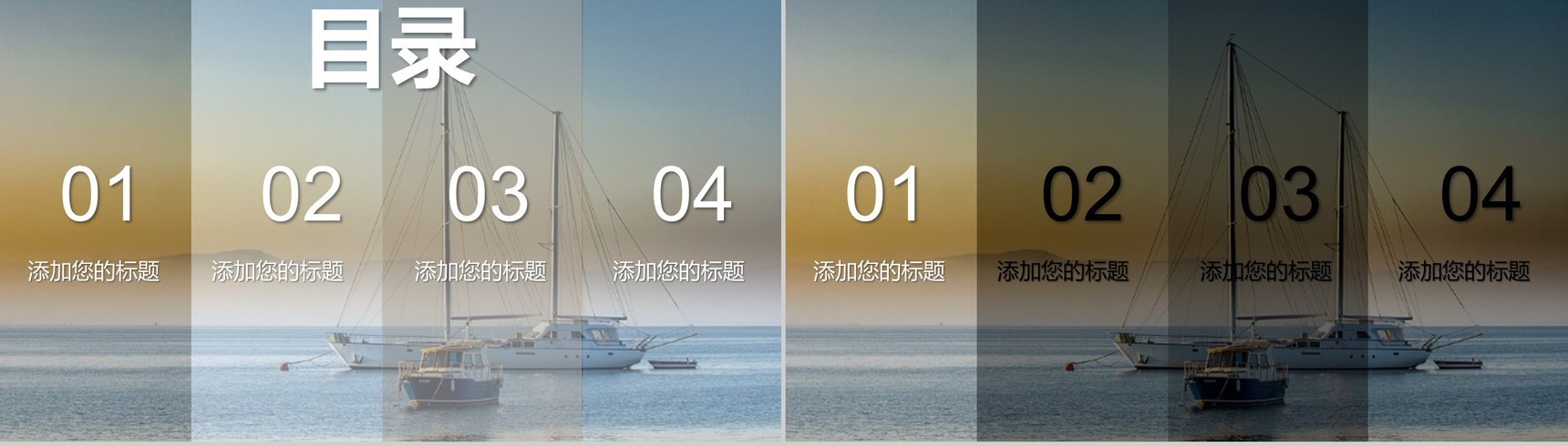 简约大气商务项目计划书PPT模板-2