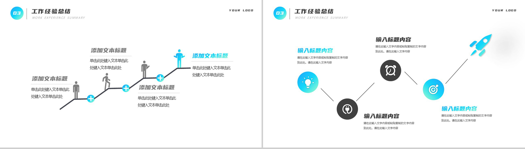 蓝白简约生物医疗汇报PPT模板-7