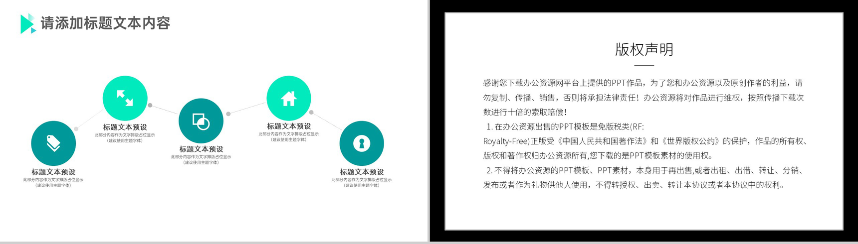 蓝白简约口腔医疗行业案例汇报PPT模板-9