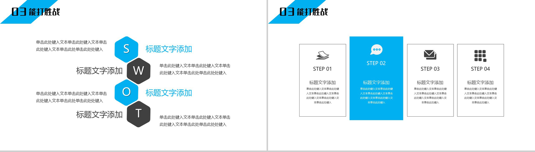不忘初心牢记使命党课精神传达PPT模板-7