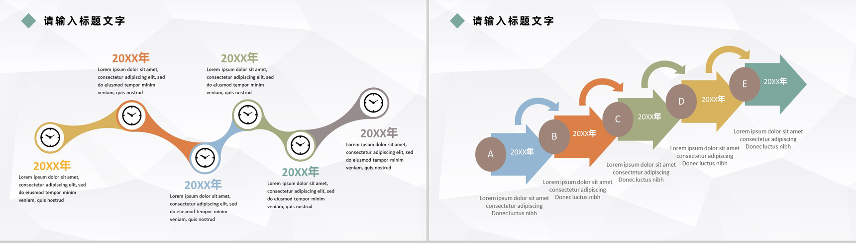 黄色简约风格20XX年公司企业发展时间轴PPT模板-3