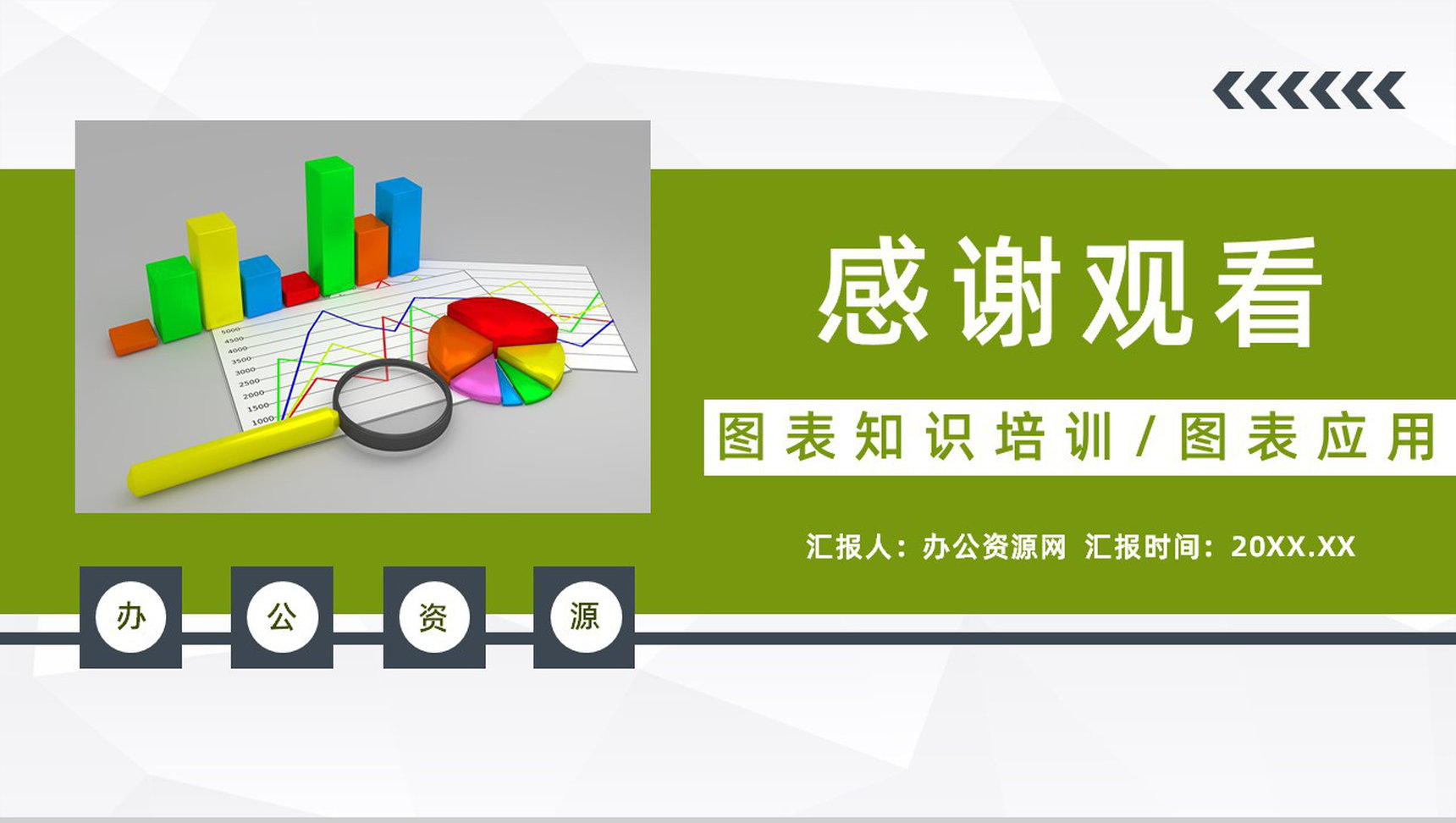 企业产品管理QC七大手法图表知识培训员工技能提升PPT模板-9