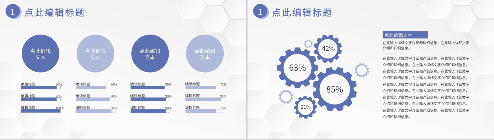 校园宣传防诈骗小知识教育网络安全教育主题班会通用PPT模版-3