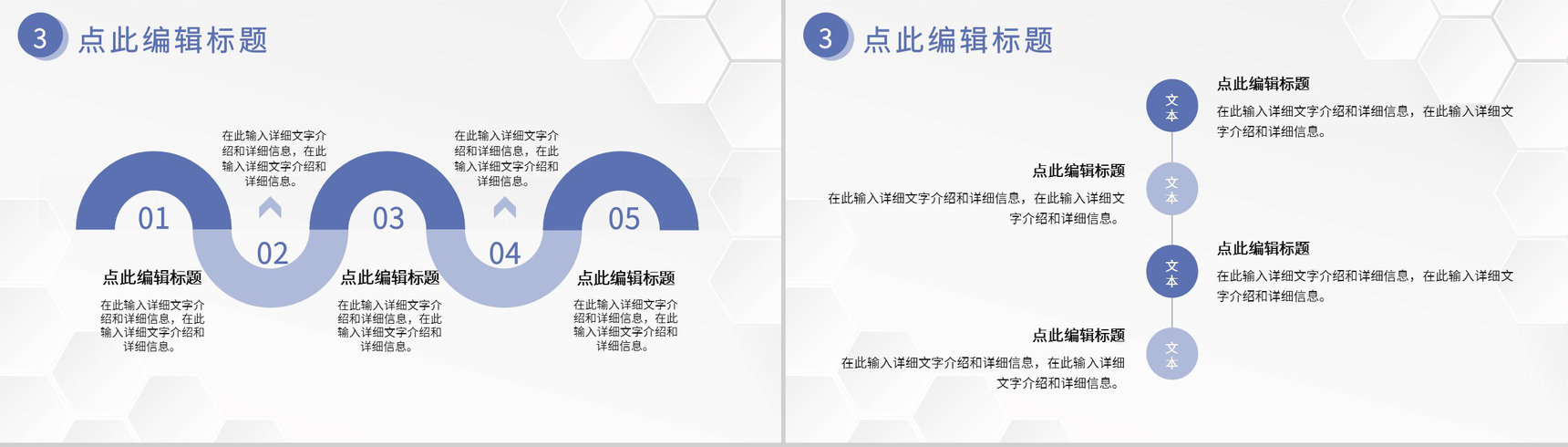 校园宣传防诈骗小知识教育网络安全教育主题班会通用PPT模版-7