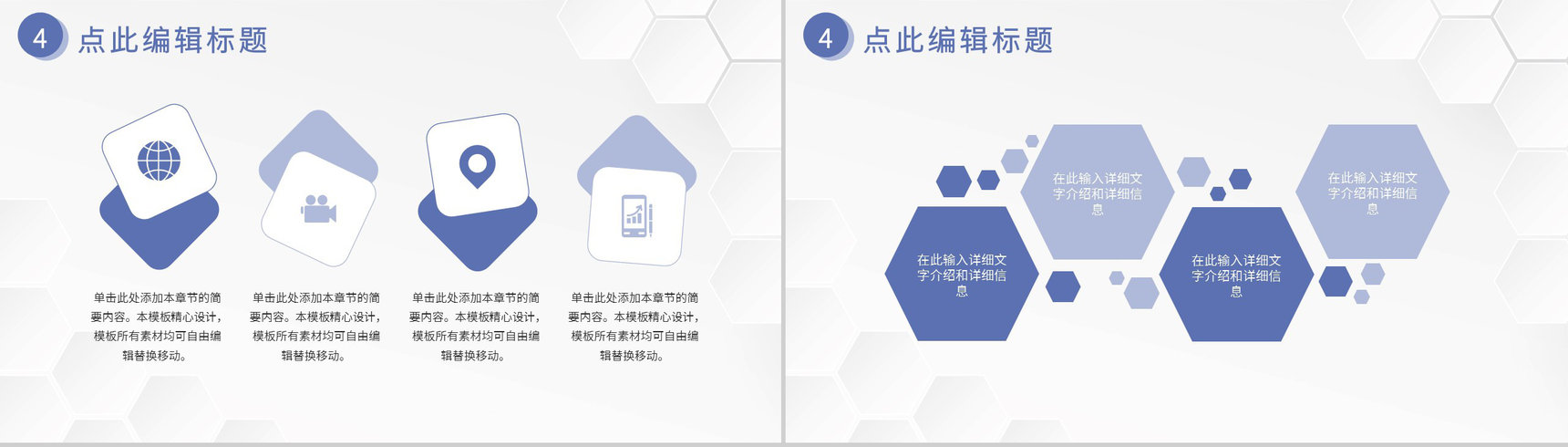 校园宣传防诈骗小知识教育网络安全教育主题班会通用PPT模版-9