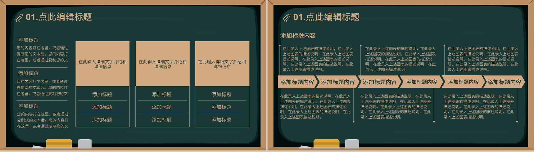 预防电信诈骗打击网络犯罪宣传防诈骗小知识教育PPT模板-3