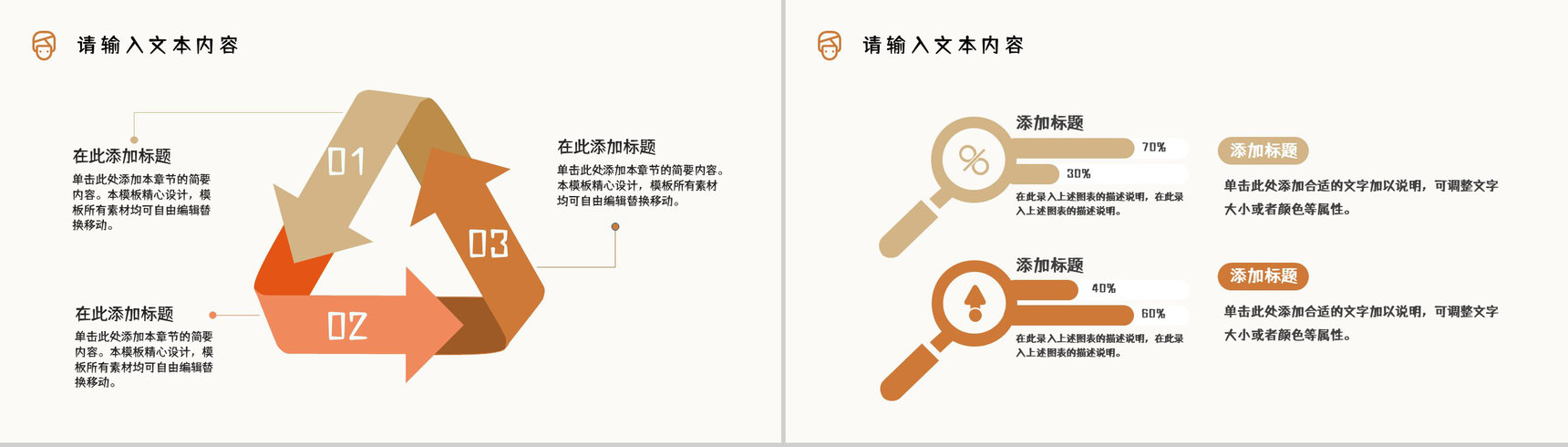 现代医疗整形美容医院介绍微创项目宣传美容美体通用PPT模板-3