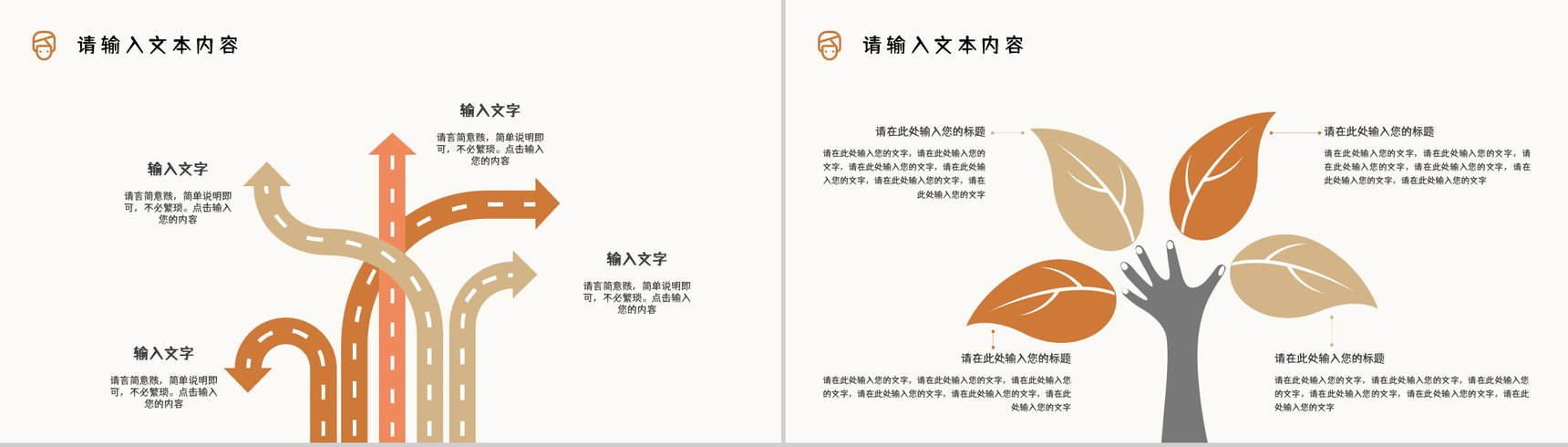 现代医疗整形美容医院介绍微创项目宣传美容美体通用PPT模板-7