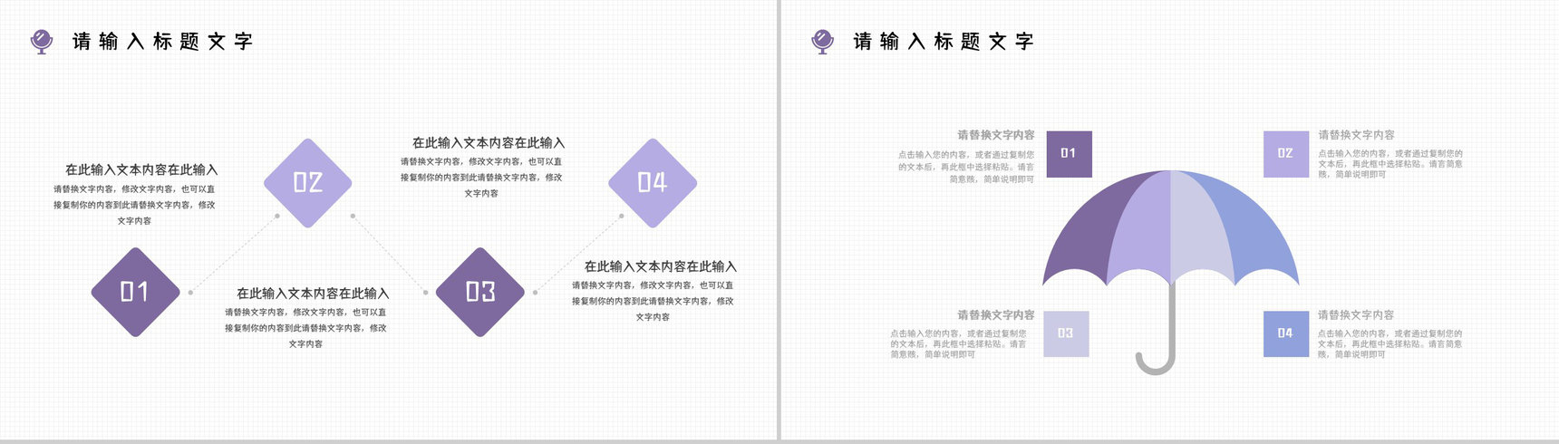 微整形美容医院简介宣传时尚彩妆美容美体医院服务礼仪培训PPT模板-5