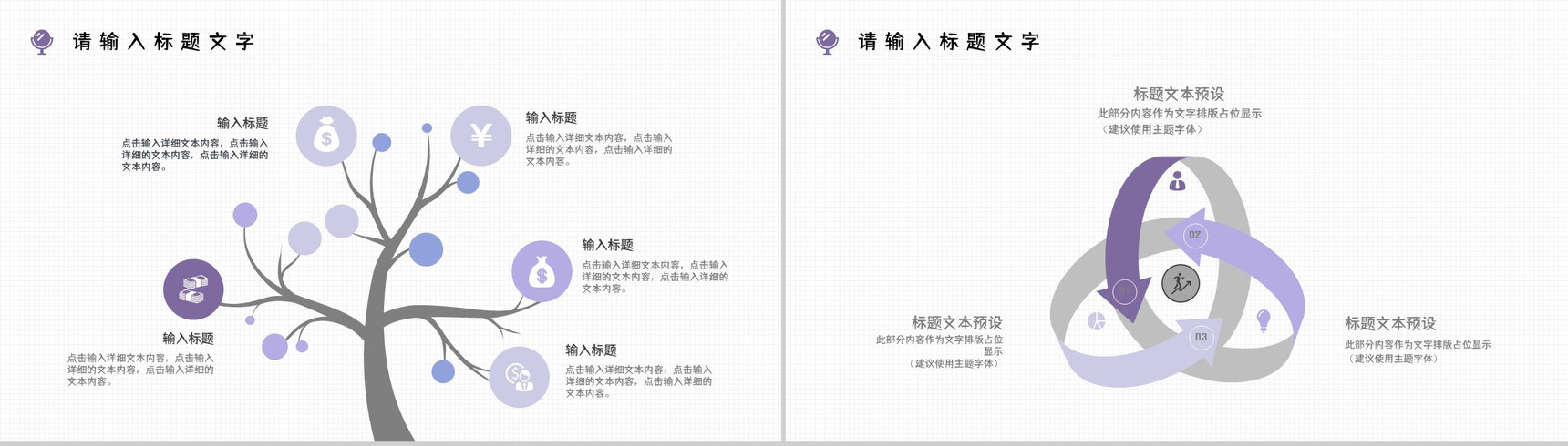 微整形美容医院简介宣传时尚彩妆美容美体医院服务礼仪培训PPT模板-9