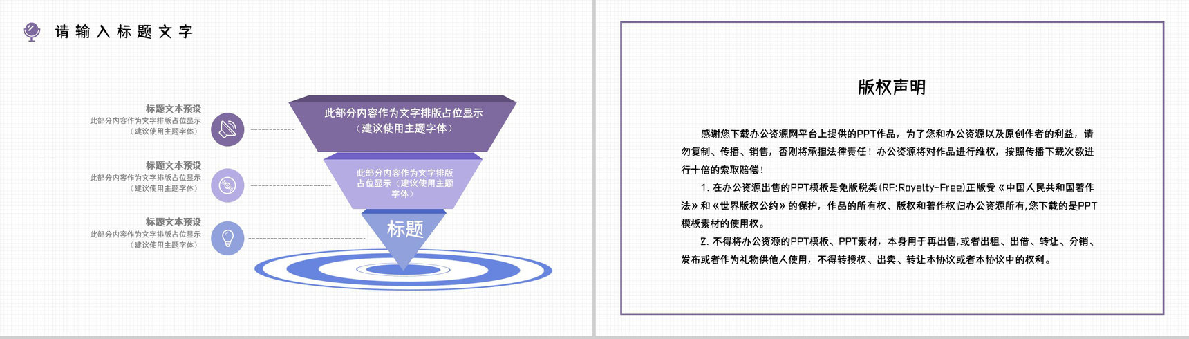 微整形美容医院简介宣传时尚彩妆美容美体医院服务礼仪培训PPT模板-10