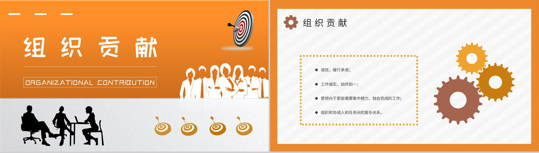 企业员工职业领域建议MBTI性格分析INFJ人格类型说明PPT模板-16