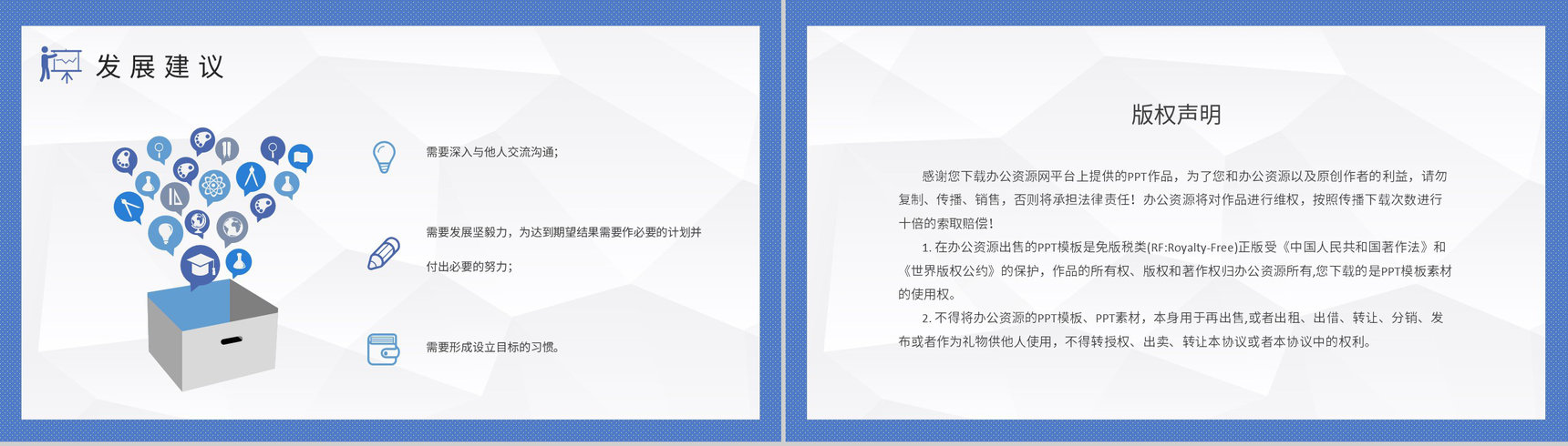 企业员工职业性格判断MBTI性格分析ISTP型人格知识总结PPT模板-19