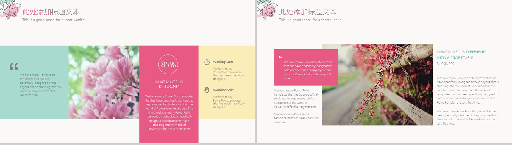 清新水彩花卉毕业答辩PPT模板-3