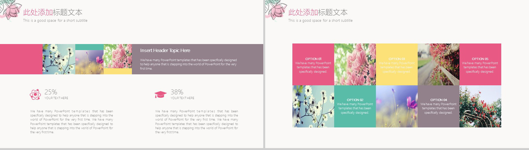 清新水彩花卉毕业答辩PPT模板-4