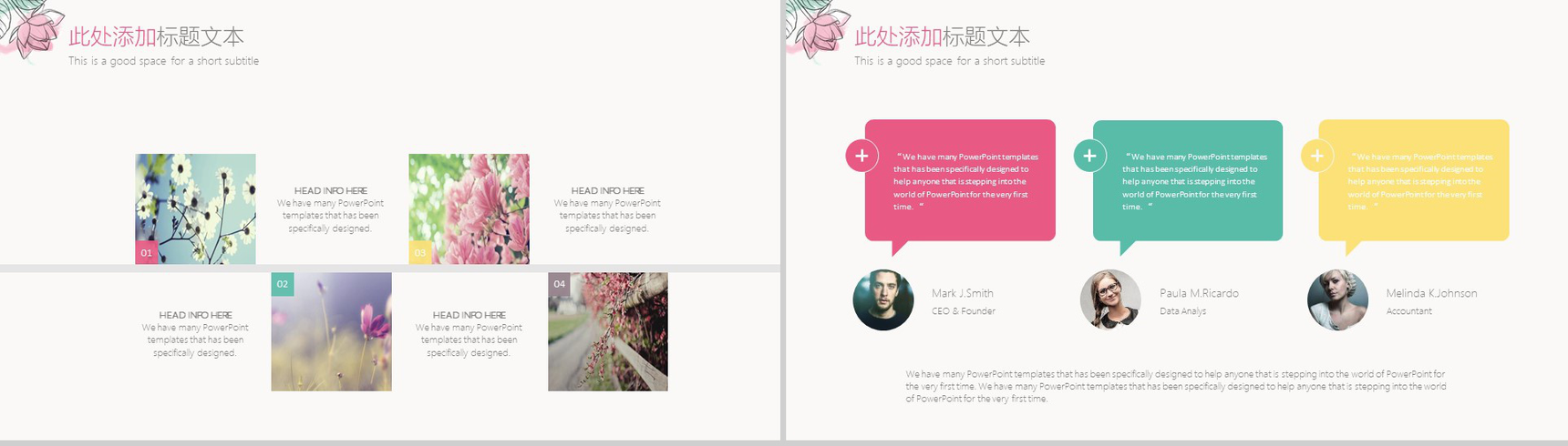 清新水彩花卉毕业答辩PPT模板-6