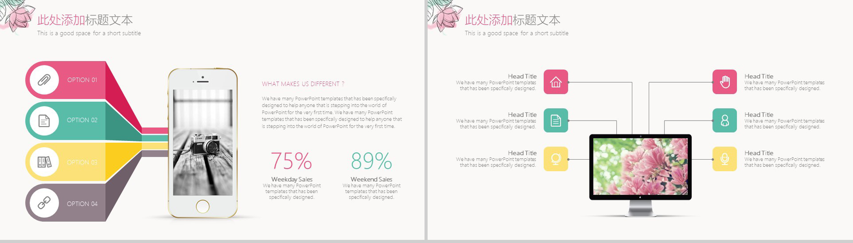 清新水彩花卉毕业答辩PPT模板-7