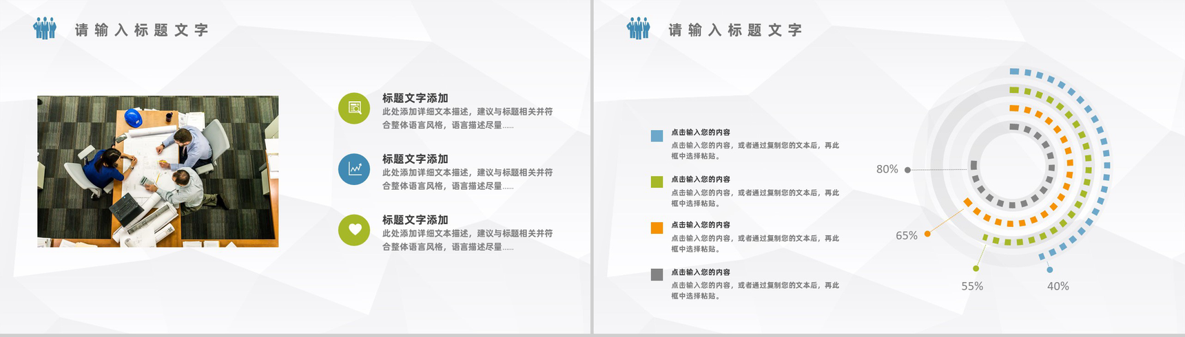 蓝白色商务风格企业部门员工竞聘自我介绍PPT模板-9