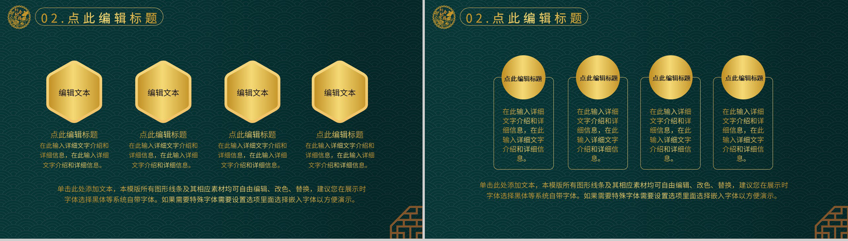 岁月如初元旦新禧主题活动策划元旦主题班会通用PPT模板-5