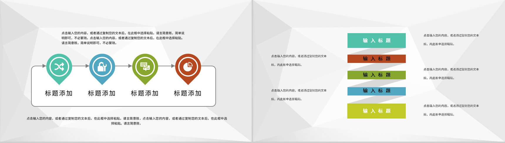 企业各部门财务情况汇报财务数据分析总结计划PPT模板-7