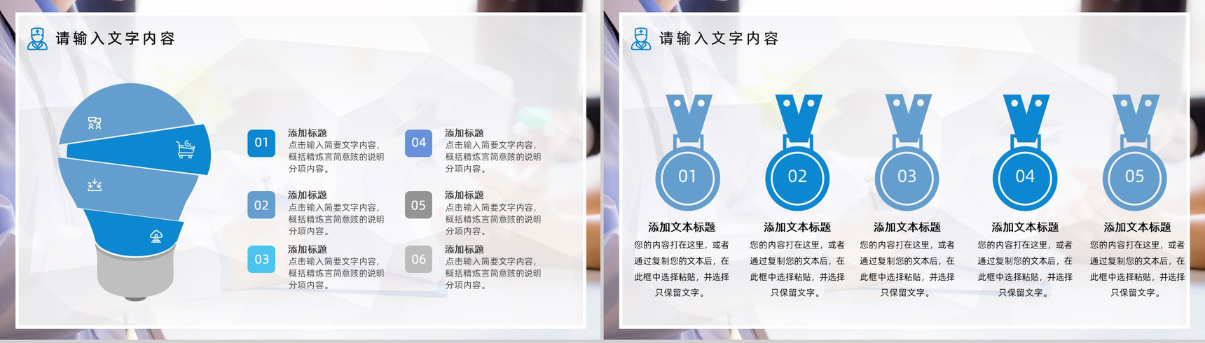 护理质量管理PDCA品管圈医疗护理案例汇报PPT模板-8