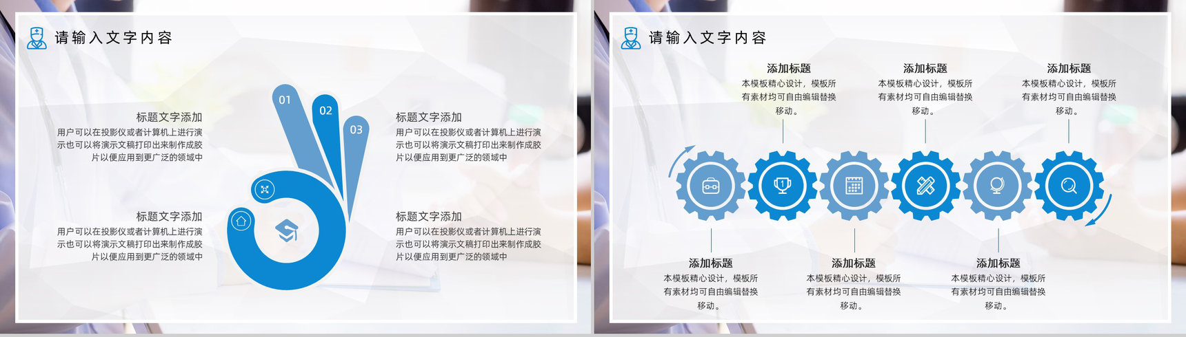 护理质量管理PDCA品管圈医疗护理案例汇报PPT模板-9