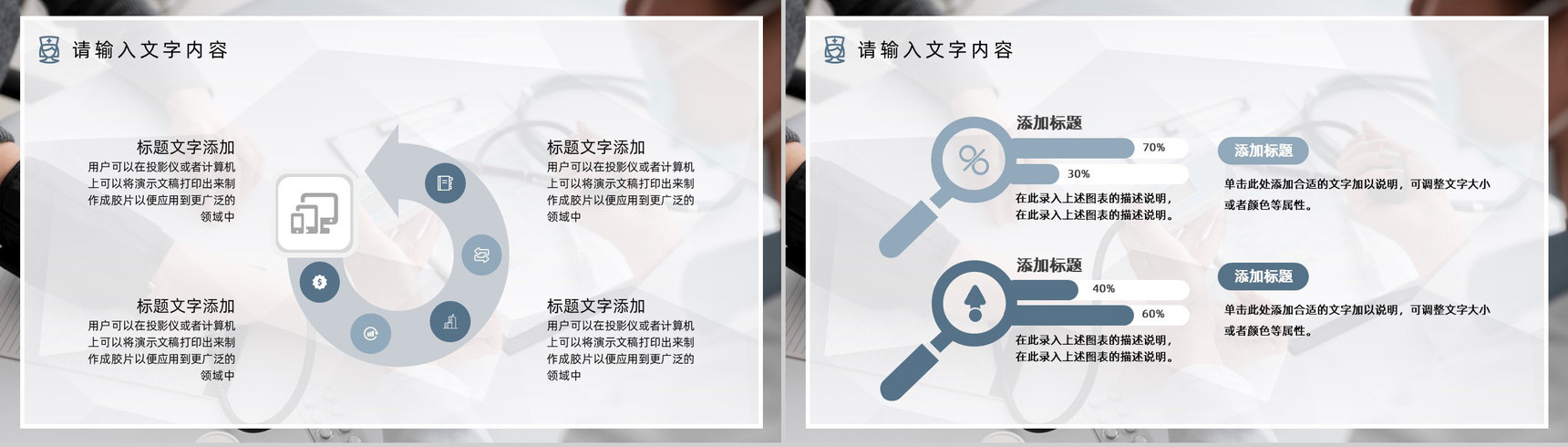 简约医学医疗护理护士查房PPT模板-4