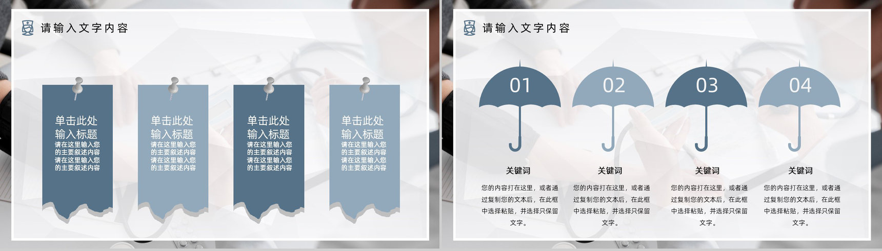简约医学医疗护理护士查房PPT模板-9
