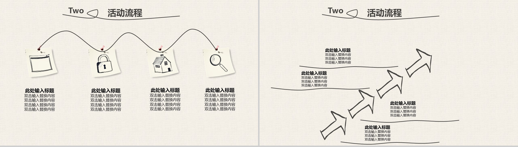 简洁创意手绘卡通活动策划方案书汇报PPT模板-6