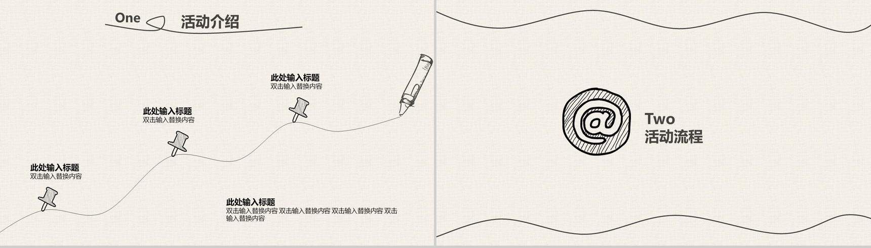 简洁创意手绘卡通活动策划方案书汇报PPT模板-5