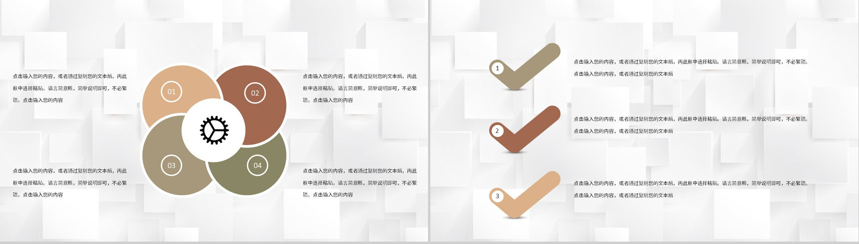 公司财务部门工作总结会计月度财务情况汇报PPT模板-3
