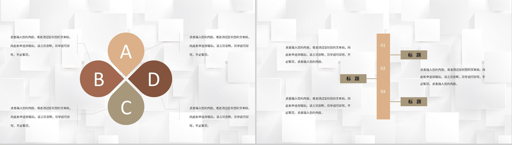 公司财务部门工作总结会计月度财务情况汇报PPT模板-5