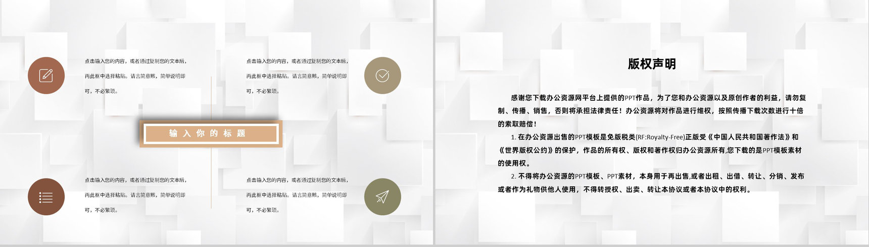 公司财务部门工作总结会计月度财务情况汇报PPT模板-10