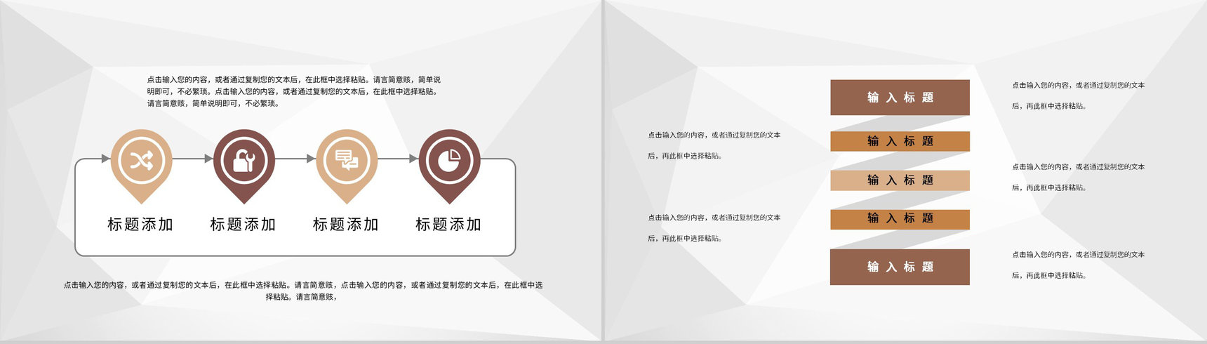 公司季度财务预算总结汇报部门财务管理工作规划PPT模板-3