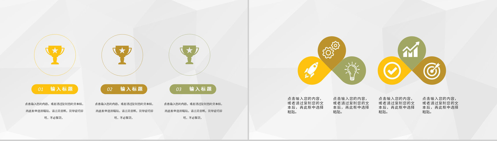 年度财务部门会计工作总结企业财务数据汇报PPT模板-5