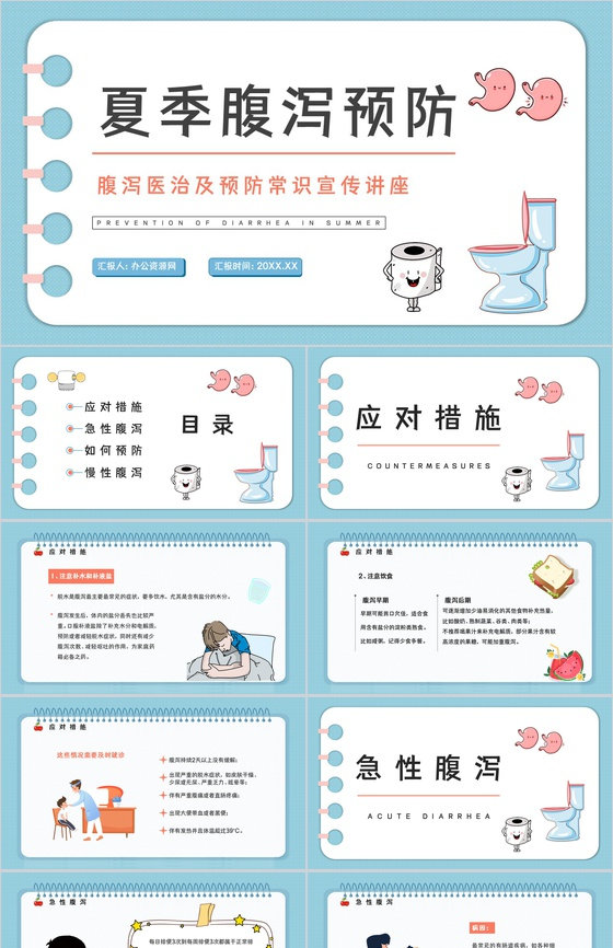 医疗卫生关注夏季腹泻的原因及治疗方法健康