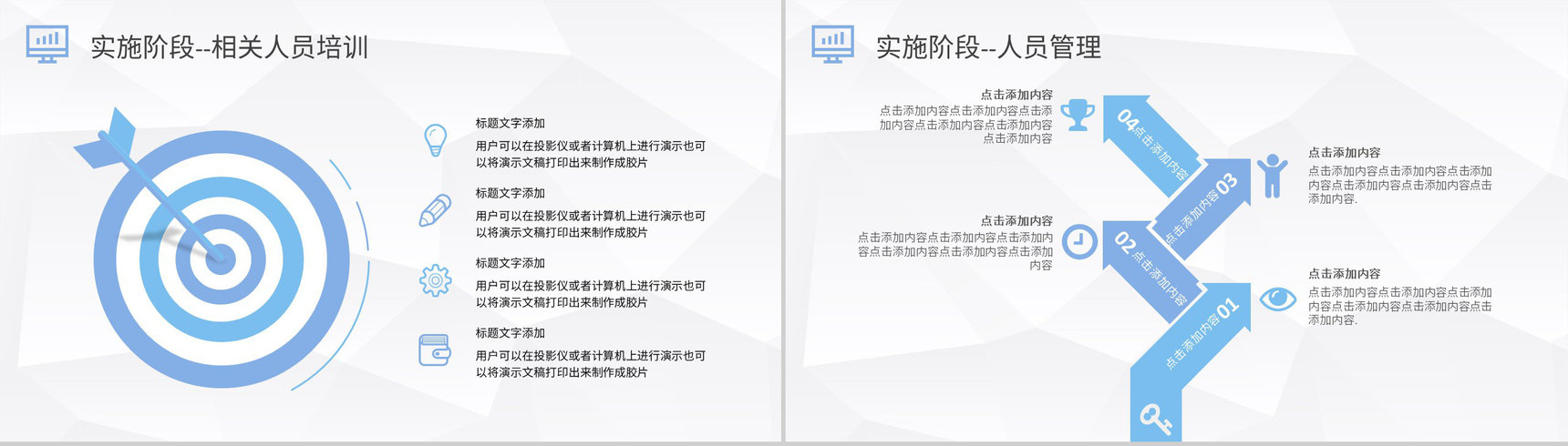 PDCA案例分析工作总结汇报公司项目质量管理计划执行PPT模板-9