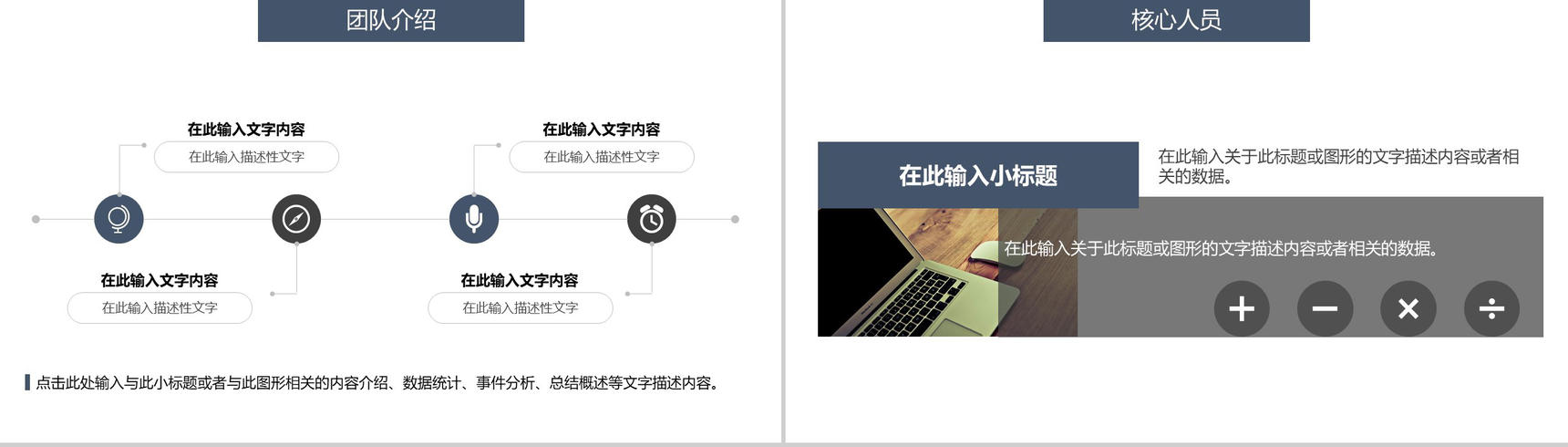 大气公司介绍企业宣传PPT模板-8