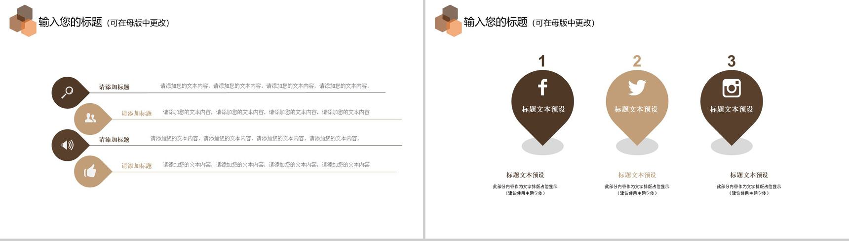 岗位竞聘财务部门年度总结PPT模板-3