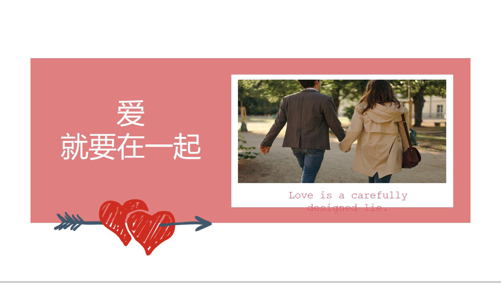 欧美风七夕主题只想和你在一起相册集PPT模板-8