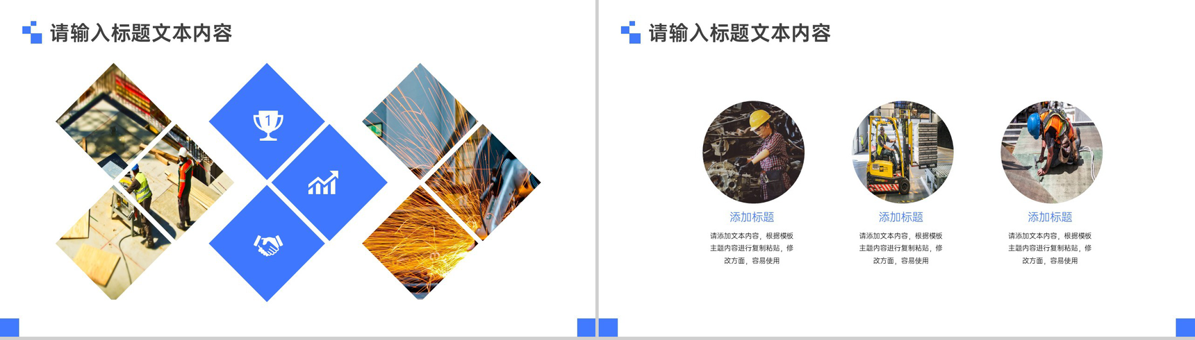 安全千金难买安全自己主宰安全生产工作总结PPT-6