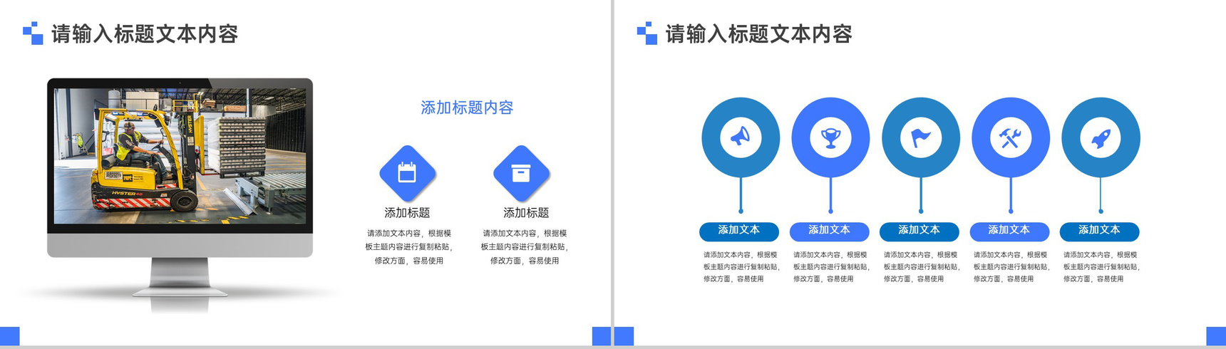 安全千金难买安全自己主宰安全生产工作总结PPT-8