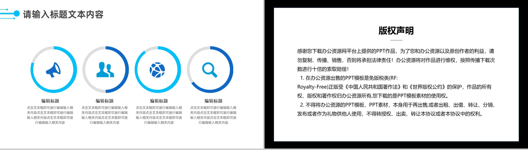 财务专员岗位晋升述职汇报PPT模板-9