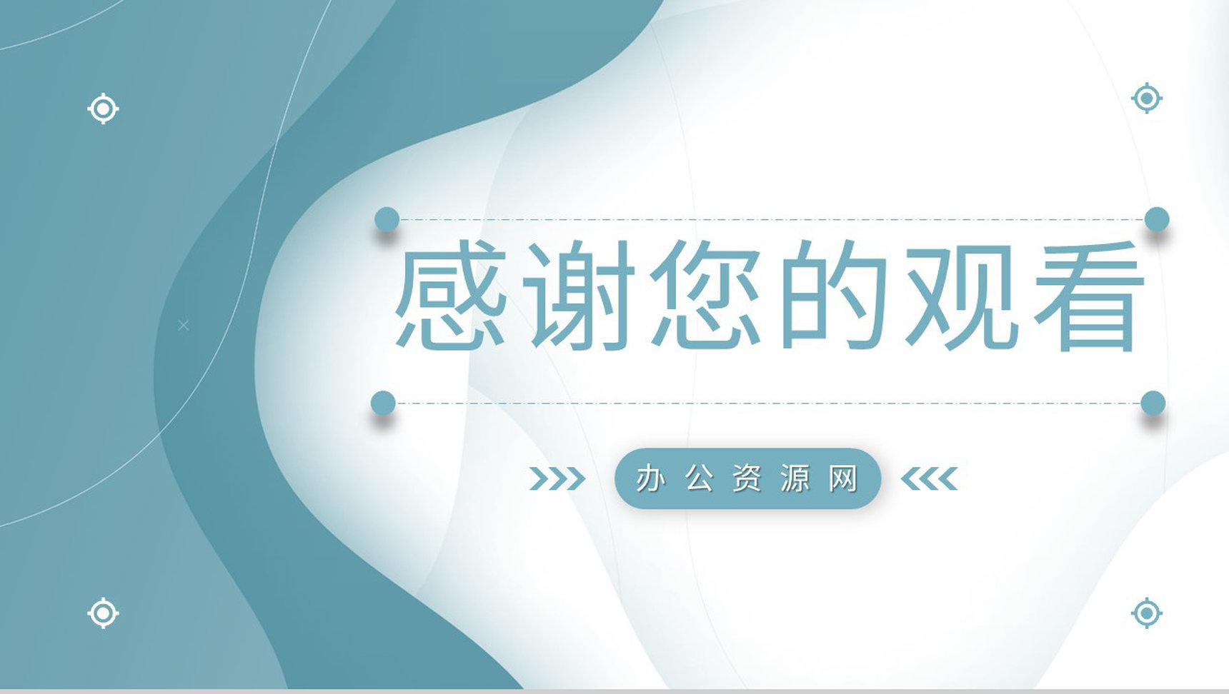 班组管理制度的不足与改进创新方案和措施思路和方法心得体会PPT模板-13
