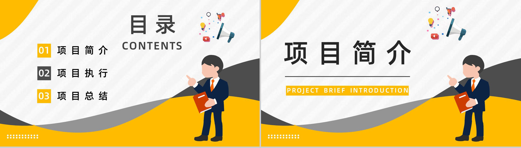PDCA循环管理特点了解品管圈案例护理总结汇报PPT模板-2