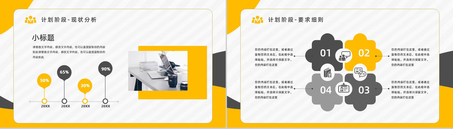 PDCA循环管理特点了解品管圈案例护理总结汇报PPT模板-6