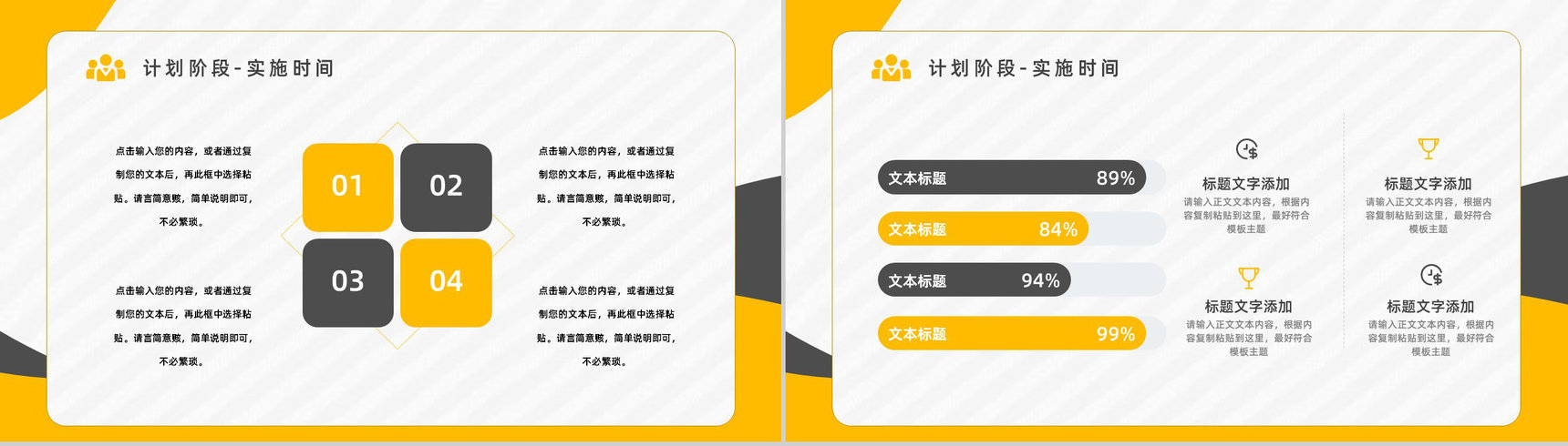 PDCA循环管理特点了解品管圈案例护理总结汇报PPT模板-9