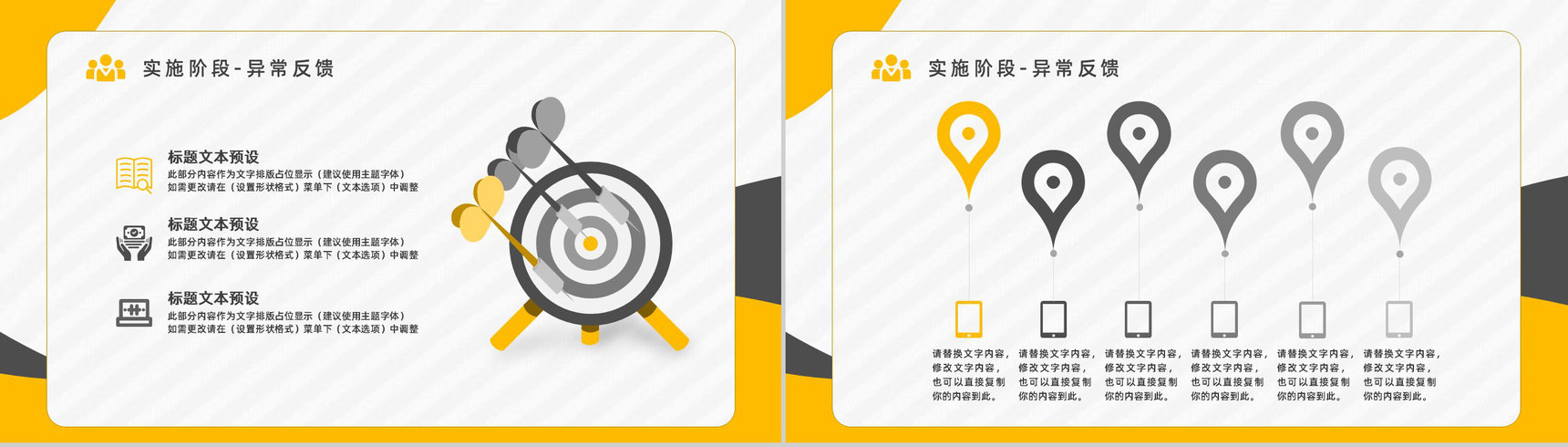 PDCA循环管理特点了解品管圈案例护理总结汇报PPT模板-13