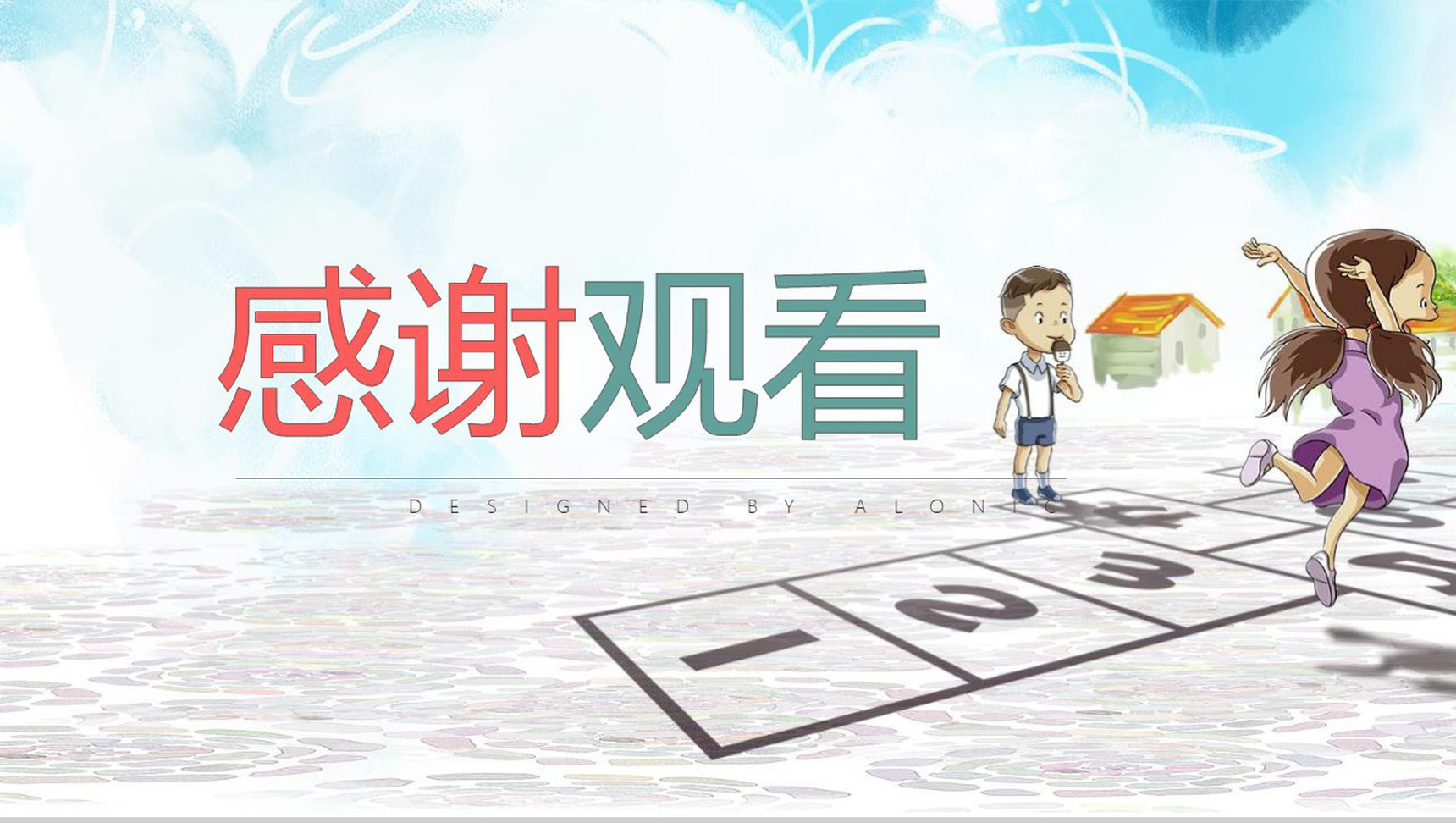 快乐的暑假生活画册PPT模板-11